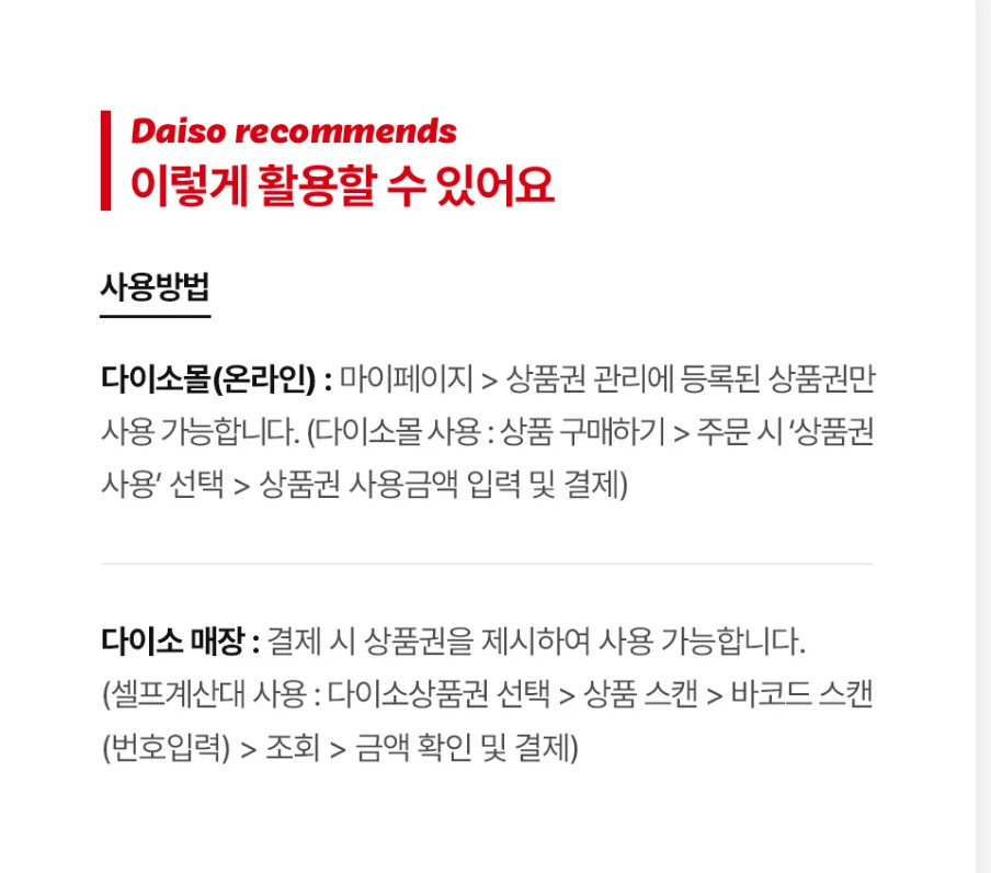 이렇게 활용할 수 있어요